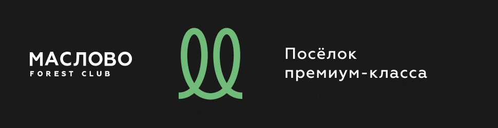 Маслово